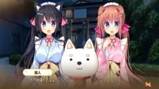 【日狗ADV/中文】小狗新娘～欢迎光临尾巴摇摇 DL官方中文版 【4G】【新汉化/全CV】
