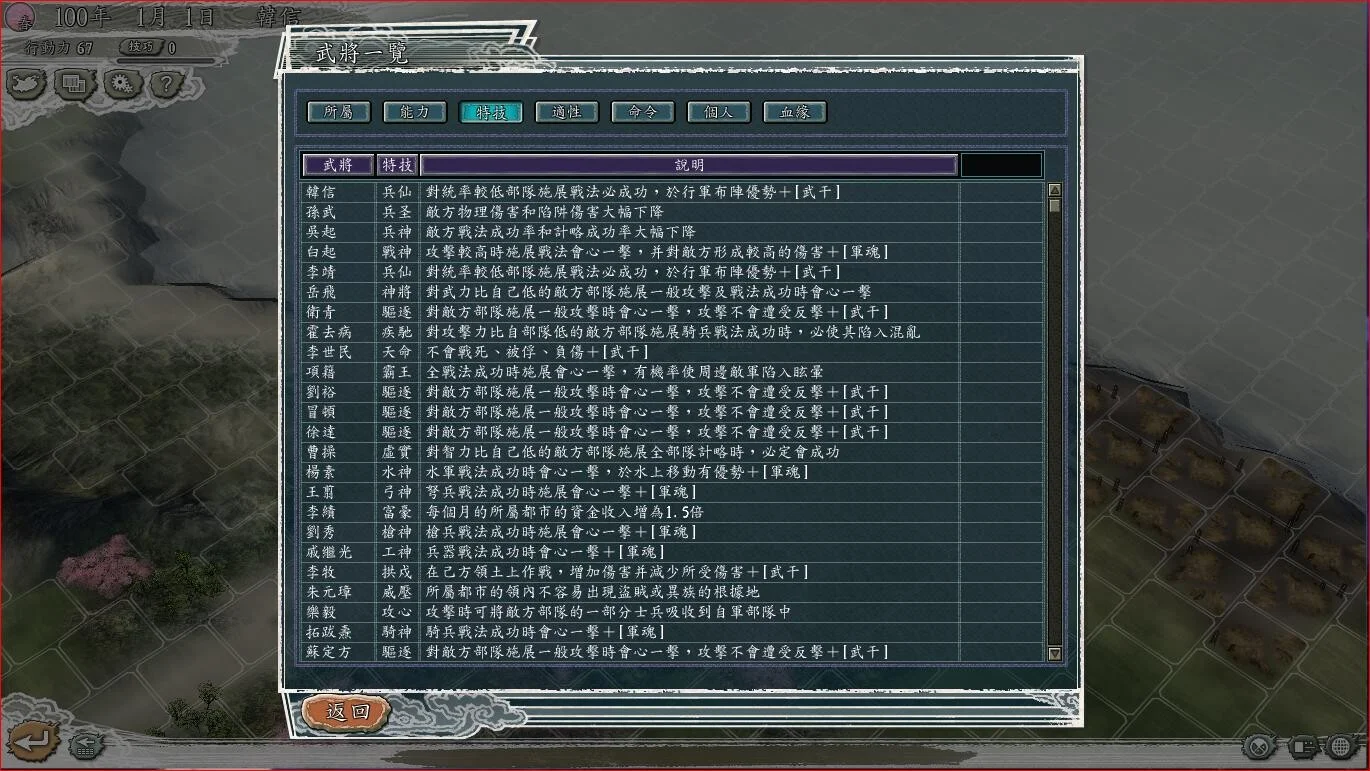 【SLG游戏】血色衣冠5.0正式版[完整安装包附带311] PC 网盘1.29GB — 第 3 张