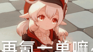 【CG图集】【神奇资源/中文】原神or援神 提瓦特大陸エロ见闻录！糟糕资源大合集【3.4G】