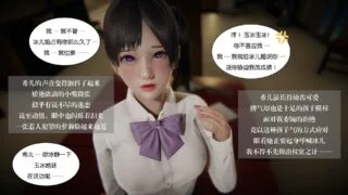 【漫画】我的校花女友小冰【全8集】中文版【更新/步兵/黑白丝/精美】