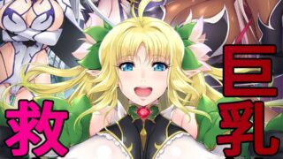 【2D同人/汉化/全动态】巨汝精灵救世主1~4+特典+游戏【无韵AI去马版】【5G/全CV】