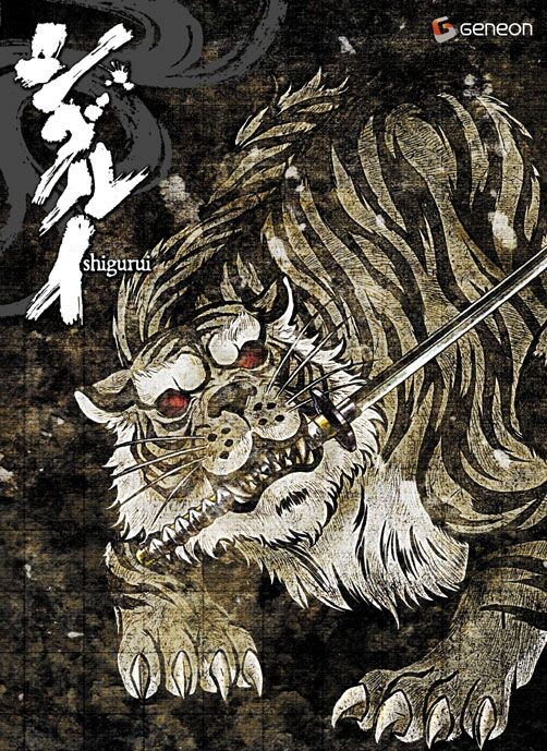 【番剧】剑豪生死斗【磁力/1080P】 — 第 4 张 【番剧】剑豪生死斗【磁力/1080P】 — 第 4 张