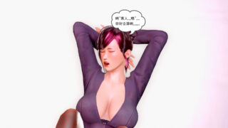 【秒传】【3D裤袜销售】