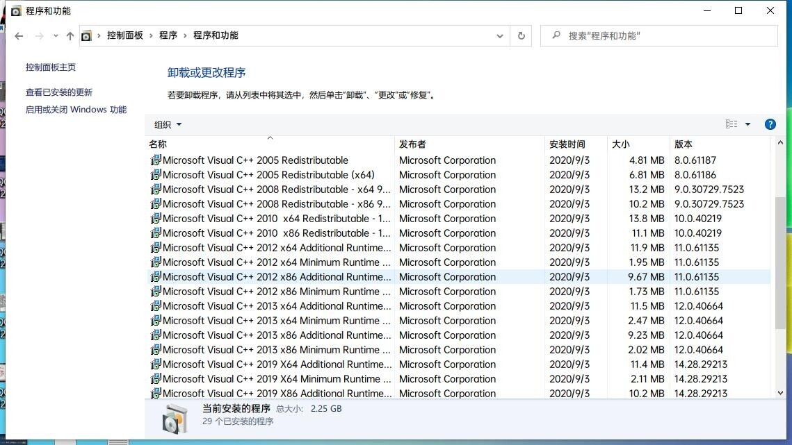 【软件推荐】Visual C++ 运行库合集完整版2021年10月更新 【软件推荐】Visual C++ 运行库合集完整版2021年10月更新