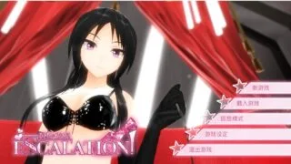 【ADV】escalation!官方中文版