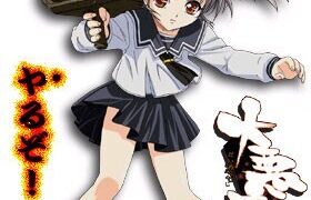 【里番】(無修正)大悪司 OVA[720P_2.76G]