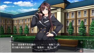 【ADV】（PC）花嫁狩凌~绝对快乐的白浊银毒 云汉化版 付CG包