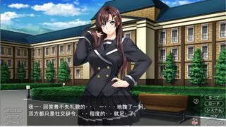 【ADV】（PC）花嫁狩凌~绝对快乐的白浊银毒 云汉化版 付CG包