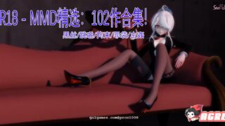 【3D同人/大合集】超高质量エロMMD精选：102作合集！黑丝/跳啪/拘束/罪袋/虫姦【10G】