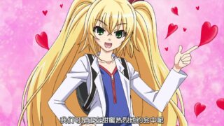 【里番】科学家们OVA【度盘/149M】