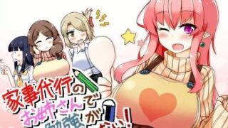 【SLG/度盘云/秒链/PC/安卓】家事代行