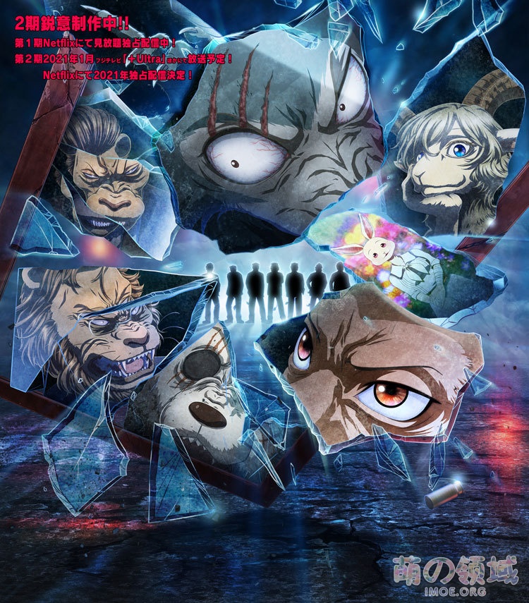 TV动画《动物狂想曲》第2季主视觉图公开,2021年1月播出 ACG综合 - IMOE.ORG TV动画《动物狂想曲》第2季主视觉图公开,2021年1月播出- 萌の领域