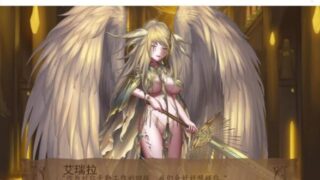 【互动SLG/汉化/极致精美】奇异的圣地~圣屌降临V4.0精翻汉化版[PC/安卓][2G/新汉化]
