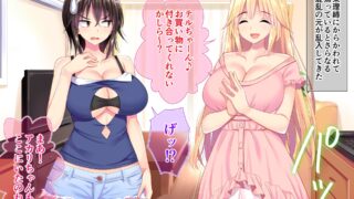 【全彩中文】爱妻们的堕落20部汉化中文合集【NTR600M】