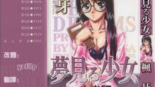 【本子/单行本/汉化/直链】5本单行本18