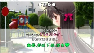 【游戏】在没有人烟的公园与少女孕育爱情