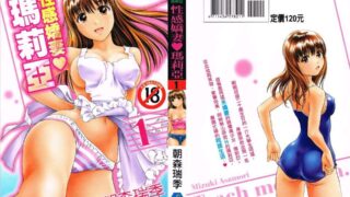 【本子/单行本/汉化/直链】5本单行本14