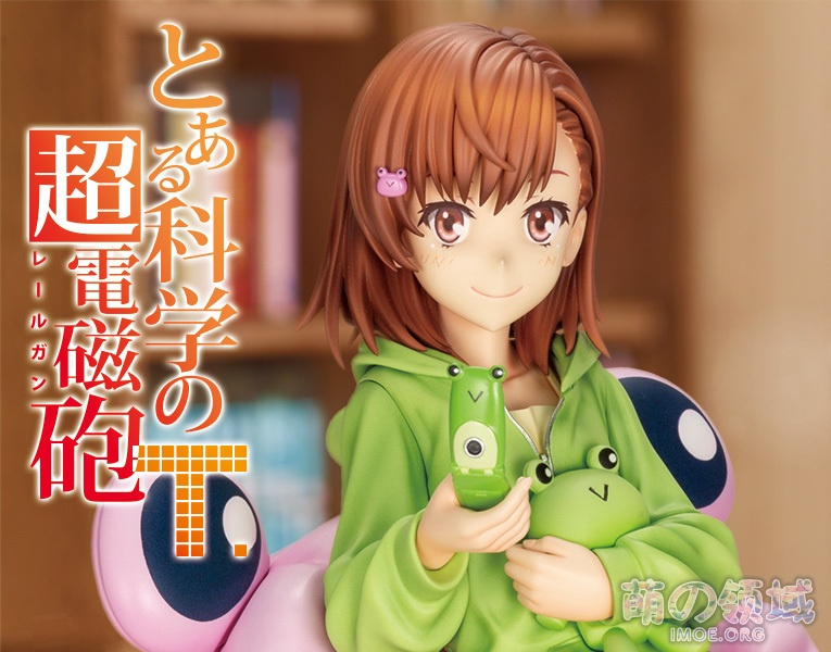 寿屋《某科学的超电磁炮T》御坂美琴 呱太睡衣 手办 模玩萌物 - IMOE.ORG 寿屋《某科学的超电磁炮T》御坂美琴 呱太睡衣 手办- 萌の领域