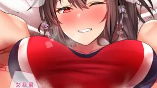 【2D漫画/汉化】兽畜老师与运动系美少女的啪啪[423P/214M]