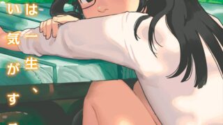 【本子/萝莉】COMIC LO 2018年合集（第166期~第177期）