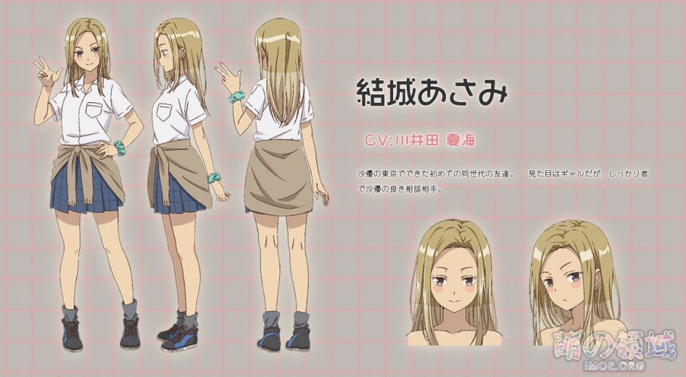 TV动画《摇曳露营△第2季》、《剃须。然后捡到女高中生》新视觉图公开 ACG综合 - IMOE.ORG TV动画《摇曳露营△第2季》、《剃须。然后捡到女高中生》新视觉图公开- 萌の领域