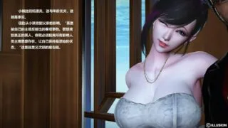 【3D彩漫/中文】非常关系01-16+番外魔女篇【1237P/889M】