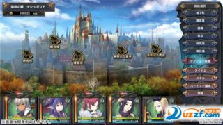 【PC/生肉】ダンジョン オブ レガリアス～背徳の都イシュガリア～