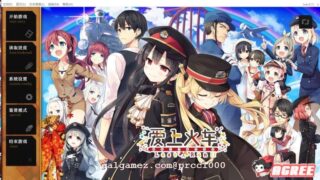 【超大作ADV/中文/全动态】 爱上火车 - LastRun！ 官方中文R18版 【17G/新汉化/全CV】