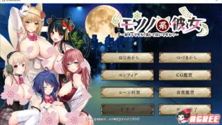 【大作ADV/汉化/全动态】妖魅系女友~阴沉沉的恋爱想要吗？ 汉化版【2G/新汉化/全CV】