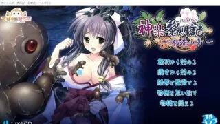 【RPG/日文硬盘版】神楽黎明記～初花の章～【度盘/700MB】