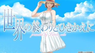 【本子】《妈妈装成失忆，诱惑儿子OO 》“レモンケーキ”16本合集