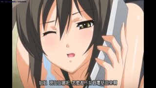 【里番】食梦 ～樟叶瑠美 调教篇【度盘/119M/熟肉】