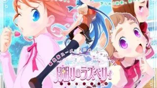 【ADV/PC/汉化/动态cg】绯紫悬月2~欲望★觉醒 （月明りのラズベリィ～つん★デれII～ぷにゅぷりEXE）【4.7G/度盘】
