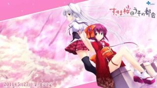 【AVG/PC】隙间樱花与谎言都市【度盘/2.48G】