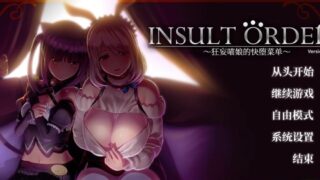 【3D/全动态】[みこにそみ] 傲慢夜店猫娘的快堕调教菜单 v1.04 中文版【最新版】