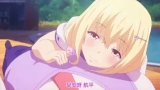 【里番】添いカノ～ぎゅっと抱きしめて～ THE ANIMATION【秒传/720P/720P Hi10P】