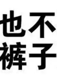 【三次元】台湾SWAG合集3【度盘/13.47G】