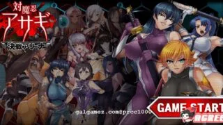 【超大型ADV/汉化/整合】[对魔忍] 全系列网游：H事件离线汉化破解版【10月更新/15G】
