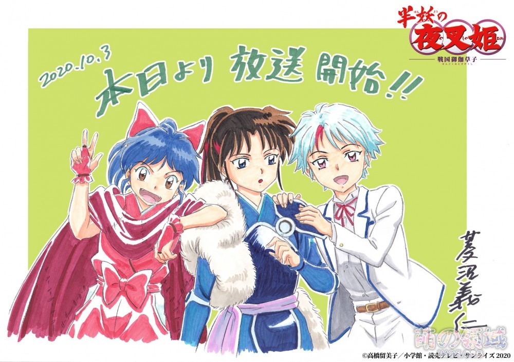 动画《成神之日》《夏目友人帐 剧场版》新视觉图 ACG综合 - IMOE.ORG 动画《成神之日》《夏目友人帐 剧场版》新视觉图- 萌の领域