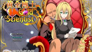【恶堕RPG/汉化/极品御姐】黄金博士-马丽亚 V2.0 完整精翻汉化版 PC/安卓模拟器【度盘1.01G/新汉化/CV】
