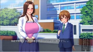 【ADV】（安卓/PC）人妻女教师-杏欲的教室3 云汉化版