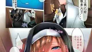 【全彩母系】黑丝修女拯救我的精子 “こどもびーる”x19】【度盘/396M】