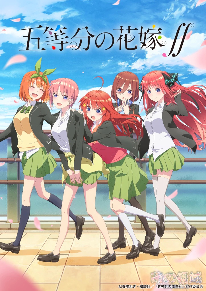 TV动画《五等分的新娘》第二季番宣CM公开,2021年1月播出 ACG综合 - IMOE.ORG TV动画《五等分的新娘》第二季番宣CM公开,2021年1月播出- 萌の领域