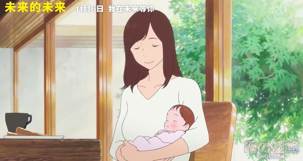 细田守动画电影《未来的未来》中国内地定档,11月6日上映 ACG综合 - IMOE.ORG 细田守动画电影《未来的未来》中国内地定档,11月6日上映- 萌の领域