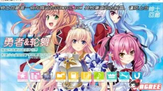 【大型RPG/汉化/探索】勇者x轮舞-穿越异界和美少女后宫打造最强队伍！云汉化版【4G】