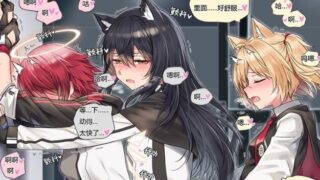 【同人本】能天使 企鹅物流篇