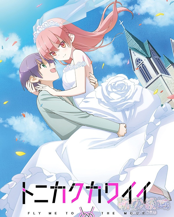 2020年10月新番看什么?来看看有哪些有趣的动画吧 ACG综合 八卦杂谈 - IMOE.ORG 2020年10月新番看什么?来看看有哪些有趣的动画吧- 萌の领域