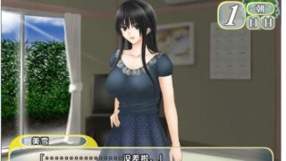 【触摸SLG汉化全动态】和侄女的夏天 夏、めいと V1.2.0 完整汉化版 【1G】