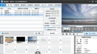 【软件推荐】爱剪辑v3.0.0 去片头片尾无广告最终纪念版
