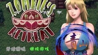 【RPG/汉化】僵尸撤退1.62【度盘/801MB】